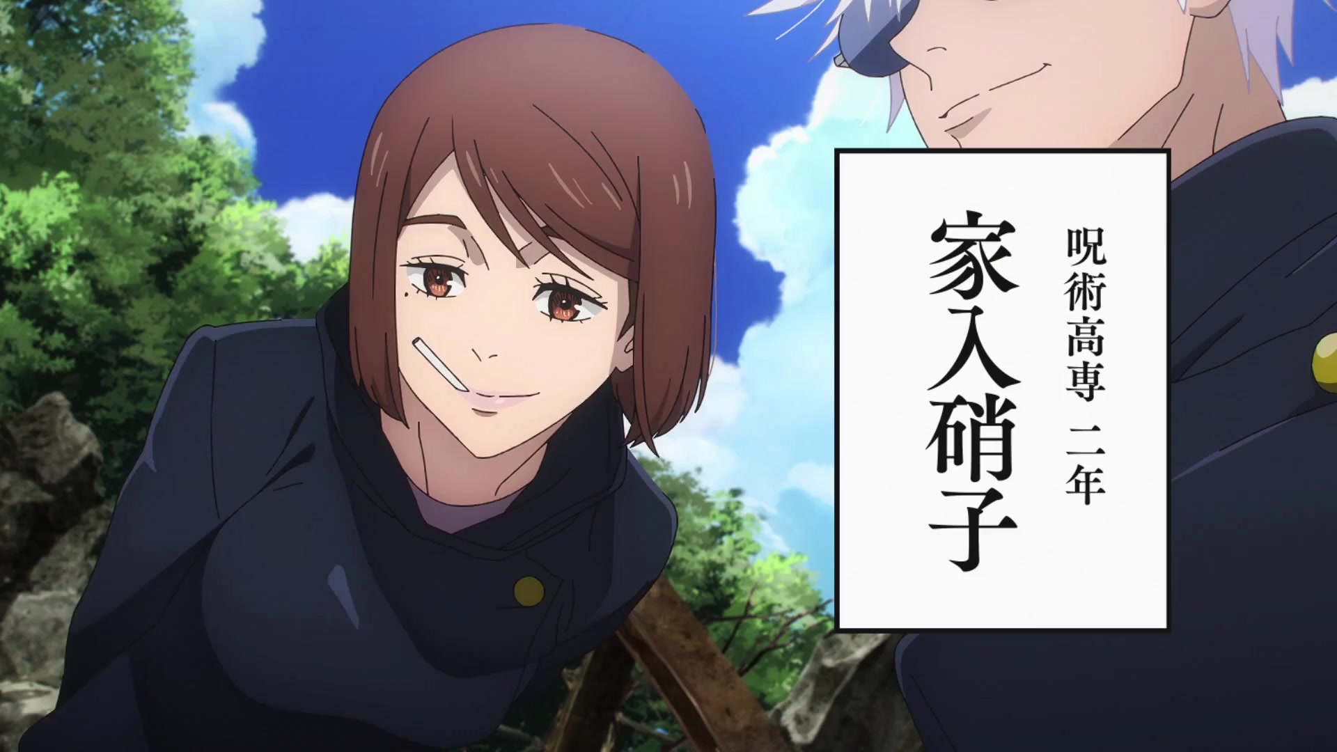 [Miku] S02_E01 Ieiri Shouko-RIFE-RIFE4.6-191.808fps (8).mp4